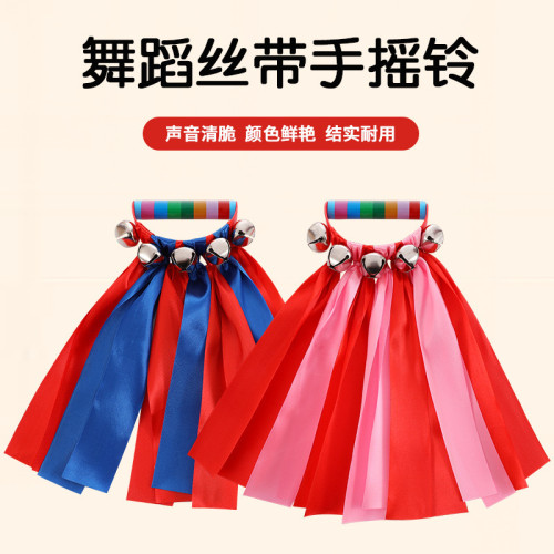 手搖鈴道具兒童舞蹈體操器械老師早操啦啦隊舞蹈道具手鈴手搖鈴帶