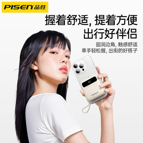 品勝mini相機2025新款充電寶迷你超薄小巧可攜式1萬自帶線適用華爲