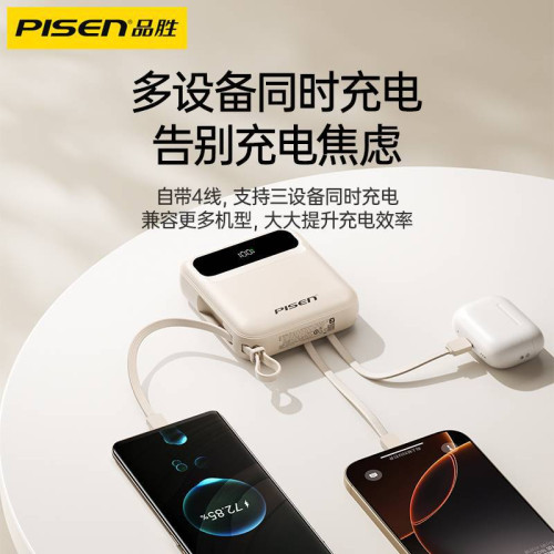 品勝mini相機2025新款充電寶迷你超薄小巧可攜式1萬自帶線適用華爲