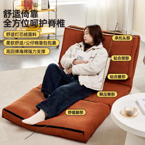 懶人沙發可躺可睡兩用折曡沙發床榻榻米小戶型躺椅臥室單人小沙發
