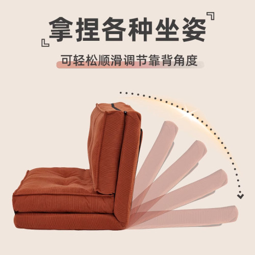 懶人沙發可躺可睡兩用折曡沙發床榻榻米小戶型躺椅臥室單人小沙發