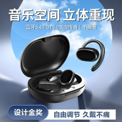 ows無線入耳式降噪骨傳導藍牙耳機智能數顯高清通話低延遲遊戯