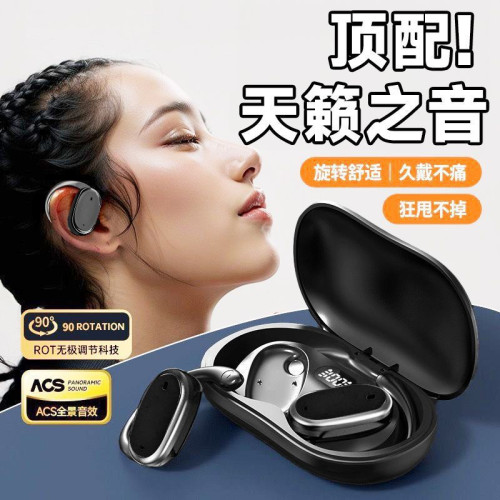 ows無線入耳式降噪骨傳導藍牙耳機智能數顯高清通話低延遲遊戯