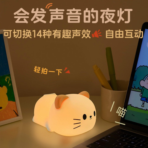 趴趴貓狗小夜燈網紅爆款拍拍燈臥室床頭擺件氛圍燈爆款夜燈