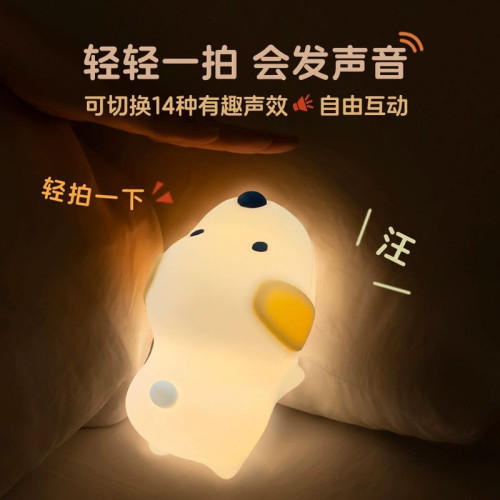 趴趴貓狗小夜燈網紅爆款拍拍燈臥室床頭擺件氛圍燈爆款夜燈