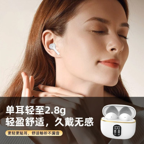 爆款無線藍牙耳機高音質X87雙耳真無線入耳式TWS立體聲數顯續航