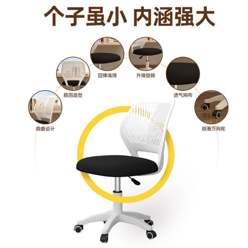 兒童學習椅家用調節升降學生座椅矯正坐姿專用靠背椅書桌寫字椅子