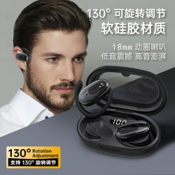 2025新款掛耳式OWS不入耳降噪藍牙無線高音質藍牙耳機可旋轉130°