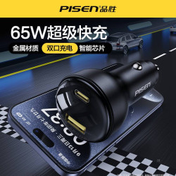 品勝65W鋁合金Type-c二合一USB快充筆電汽車點菸器車用充電器