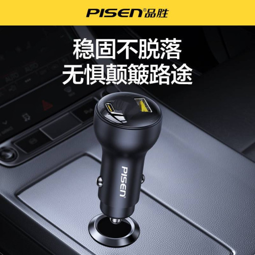 品勝65W鋁合金Type-c二合一USB快充筆電汽車點菸器車用充電器