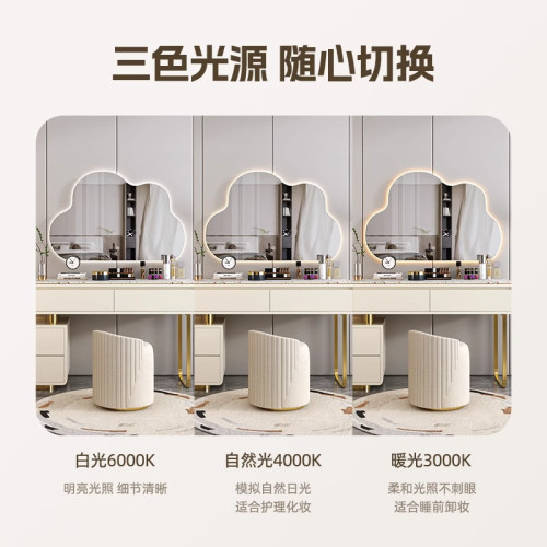 雲朵化妝鏡2025新款梳妝台鏡子臥室桌面牆壁掛智能led帶燈梳妝鏡