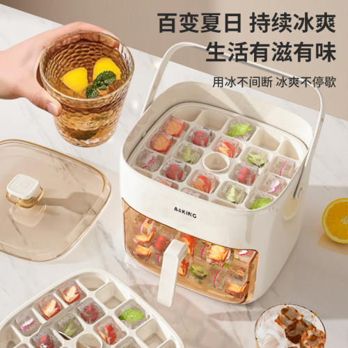 冰塊膜具食品級按壓冰格家用冰箱凍冰塊模具製冰神器大容量儲冰盒
