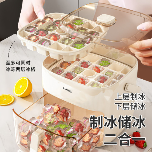 冰塊膜具食品級按壓冰格家用冰箱凍冰塊模具製冰神器大容量儲冰盒