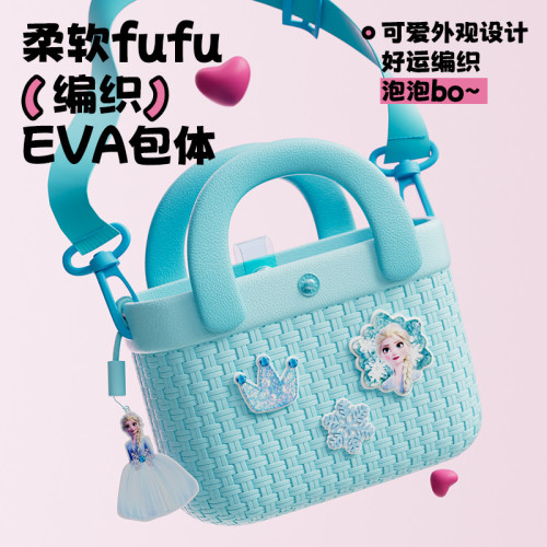 艾莎公主兒童斜後背包防水防震單肩包女孩可愛零錢包竹編紋理手提包