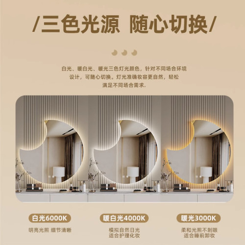 壁掛智能led化妝鏡帶燈光女生臥室桌上型桌面網紅少女心梳妝台鏡子