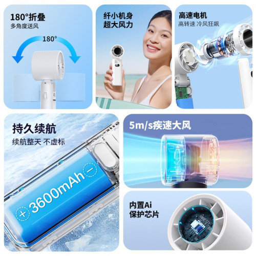 手持小風砲百檔高速風扇充電迷你大風力渦輪風扇禮品