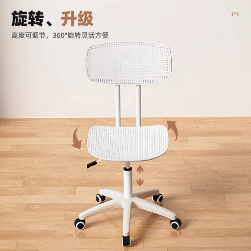 電腦辦公椅子久坐舒服座椅學習靠背椅培訓會議椅職員椅可升降轉椅