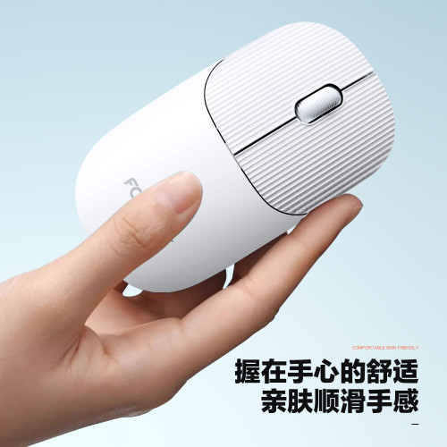 Founder方正新款N100無線滑鼠筆電桌上型電腦通用省電可攜式商務辦