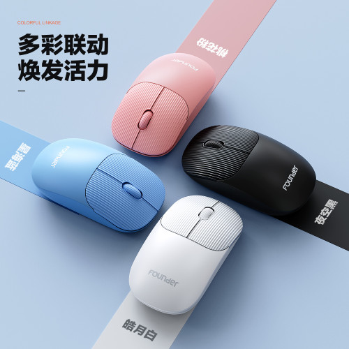 Founder方正新款N100無線滑鼠筆電桌上型電腦通用省電可攜式商務辦