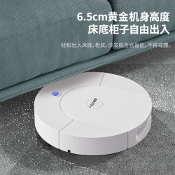 掃地機器人家用洗拖掃一體掃地機超薄新款迷你充電智能吸塵器