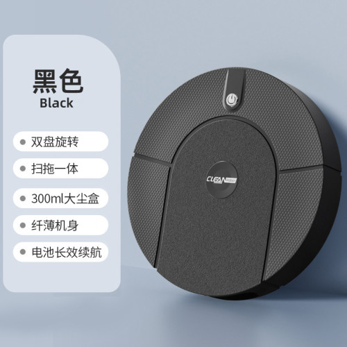 掃地機器人家用洗拖掃一體掃地機超薄新款迷你充電智能吸塵器