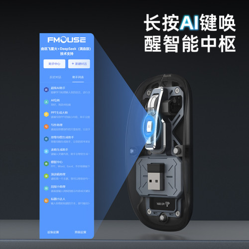 透明磁吸三模智能AI滑鼠筆記型電腦辦公語音翻譯PPT寫作翻譯滑鼠