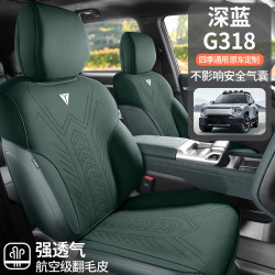 適用於長安深藍G318專車專用汽車翻毛皮馬鞍墊座椅套通風汽車坐墊