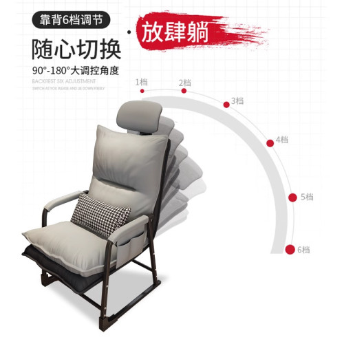 電腦椅子舒服久坐宿舍大學生遊戯電競椅靠背辦公椅可躺可坐沙發椅