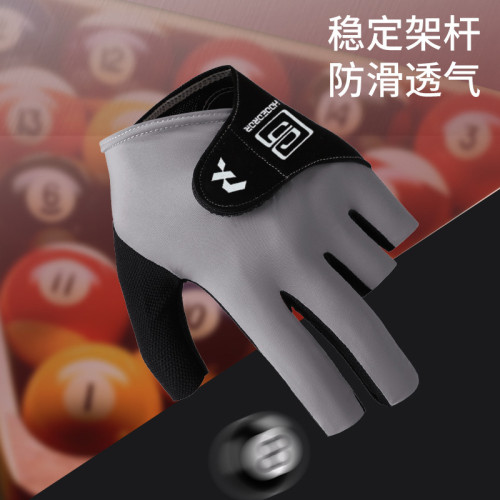 薄款台球露指手套順桿斯諾克桌球單衹透氣防滑台球手套半指左右手