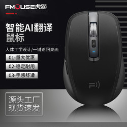 智能AI滑鼠筆記型電腦辦公語音翻譯PPT寫作電腦無線藍牙翻譯滑鼠