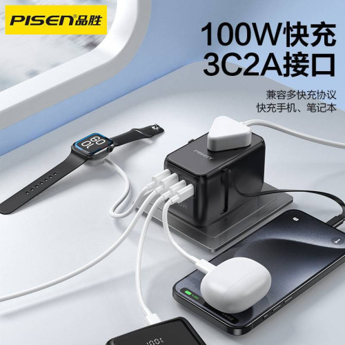 品勝國際萬能轉換插頭100W快充自帶伸縮線全球通用旅行轉換充電器