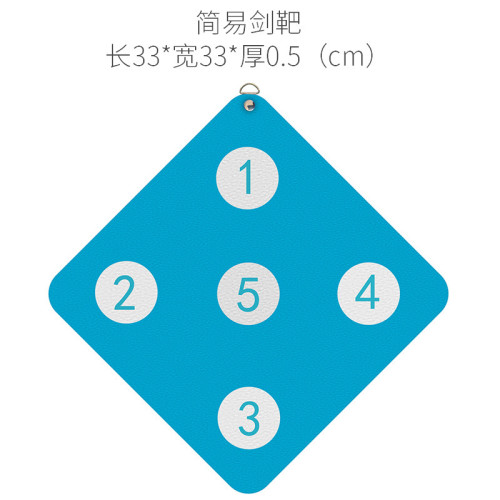 擊劍掛牆小箭靶壁式掛訓練雙面劍靶花劍重劍刺擊抗刺破訓練靶子