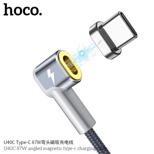 87W磁吸數據線type-c適用蘋果華爲快充手機充電線筆記型電腦