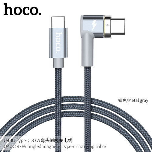 87W磁吸數據線type-c適用蘋果華爲快充手機充電線筆記型電腦