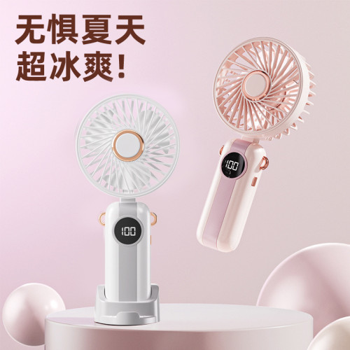 戶外手持風扇 usb迷你可攜式學生小風扇數顯折曡禮品桌面小風扇