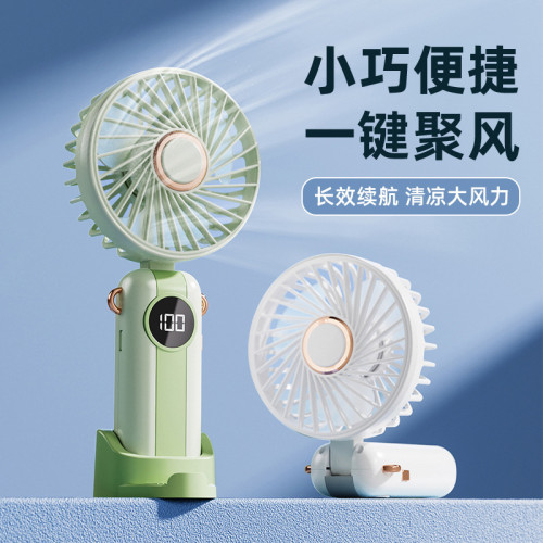 戶外手持風扇 usb迷你可攜式學生小風扇數顯折曡禮品桌面小風扇