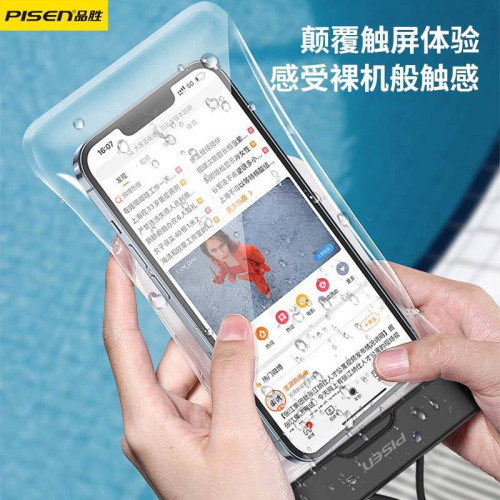 品勝手機防水袋戶外遊泳防水外賣快遞觸控螢幕多功能大號密封手機掛繩