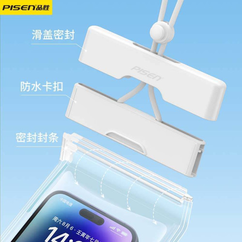 品勝手機防水袋戶外遊泳防水外賣快遞觸控螢幕多功能大號密封手機掛繩