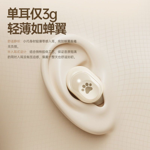 q38藍牙耳機真無線入耳式超長續航tws運動無線