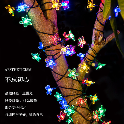櫻花太陽能燈串戶外防水庭院花園陽台裝飾露營掛樹上氛圍led彩燈
