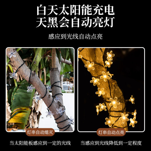 櫻花太陽能燈串戶外防水庭院花園陽台裝飾露營掛樹上氛圍led彩燈
