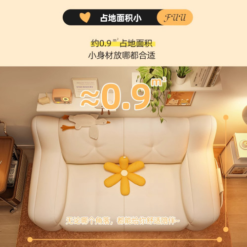 懶人沙發臥室小戶型單雙人臥室小沙發可躺可睡租房沙發窩窩椅