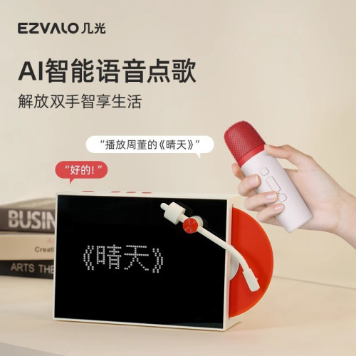 幾光歌詞藍牙音響帶話筒家庭kt高顔值小鋼砲迷你戶外可攜式小音箱