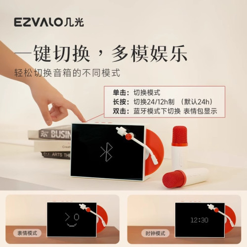 幾光歌詞藍牙音響帶話筒家庭kt高顔值小鋼砲迷你戶外可攜式小音箱