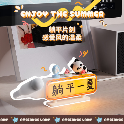 創意USB氛圍小夜燈 閨蜜朋友禮物 顯示屏擺件 辦公桌助威小夜燈