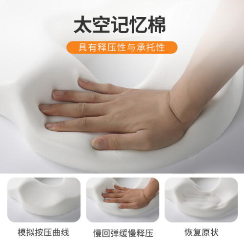 記憶棉痔瘡墊辦公室坐墊久坐不塌夏透氣椅子屁墊美臀尾椎座墊加厚