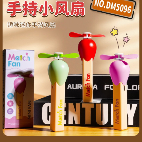 火柴手持小風扇小型迷你靜音學生usb可攜式卡通兒童手扇夏季充電款