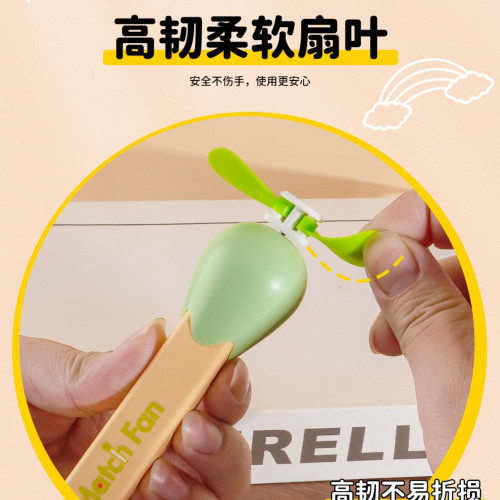 火柴手持小風扇小型迷你靜音學生usb可攜式卡通兒童手扇夏季充電款