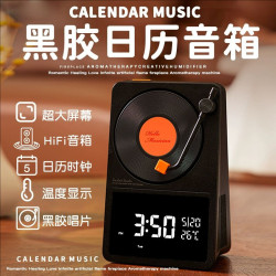復古藍牙音箱黑膠唱片低音砲高顔值桌面日歷擺件可攜式高音質小音響