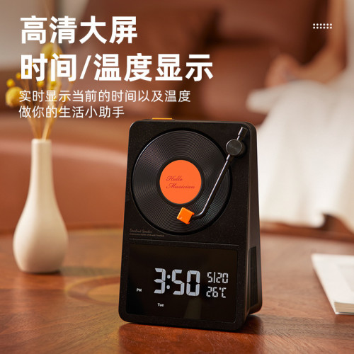 復古藍牙音箱黑膠唱片低音砲高顔值桌面日歷擺件可攜式高音質小音響